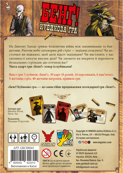 Бенґ! Кубикова гра (BANG! The Dice Game) 00-2994785 фото