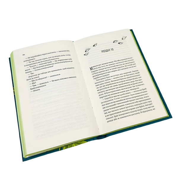 Книга : Назад до тебе. Сара Джіо (зі зрізом) 00-38355 фото