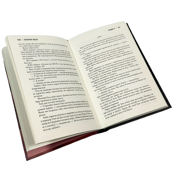 Книга : Останнє місто. Книга 3. Блейк Крауч 00-3109 фото