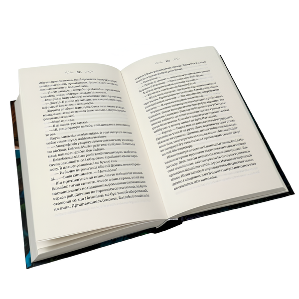 Книга : Чаклунство шипів. Маргарет Роджерсон 00-4687955 фото