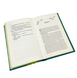 Книга : Назад до тебе. Сара Джіо (зі зрізом) 00-38355 фото 3