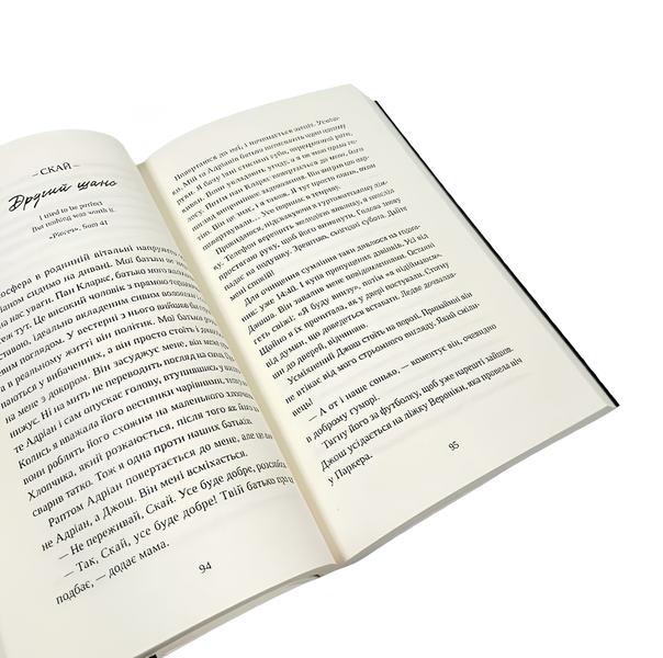 Книга : Попіл лине до неба. Том 1. Матьє Ґібе, Нін Ґорман 00-38863 фото