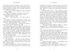 Книга : Мова драконів 00-435345 фото 4