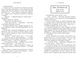 Книга : Мова драконів 00-435345 фото 3