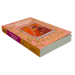 Книга : Самотність Мередіт. Клер Александер 00-807696 фото