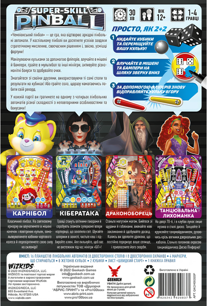 Настільна гра : Чемпіонський пінбол (Super-Skill Pinball: 4-Cade) 00-27488929 фото