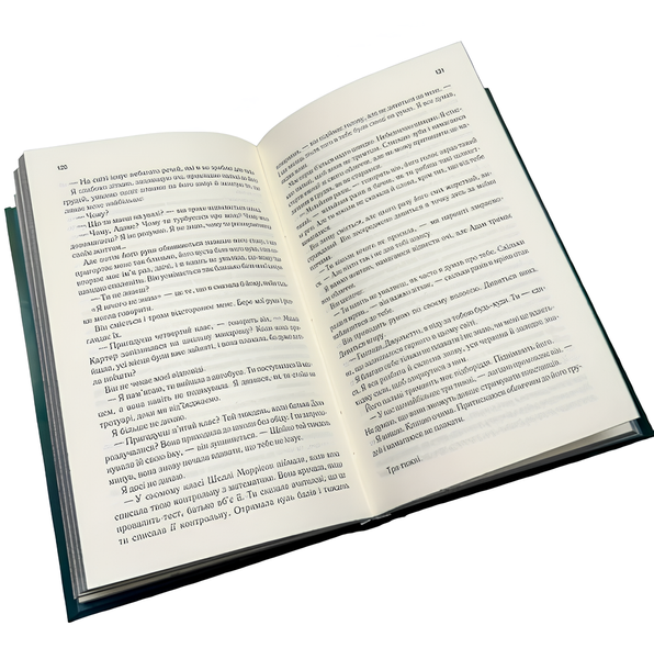 Книга : Знищ мене. Тагере Мафі (зі зрізом) 00-489977 фото
