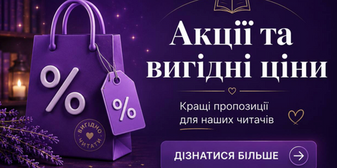 Banner from design