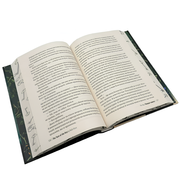 Книга : Поворот ключа. Рут Веа (зі зрізом) 00-349996 фото
