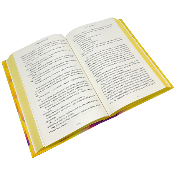 Книга : Ті, що вірили. Ребекка Маккай (зі зрізом) 00-32494 фото