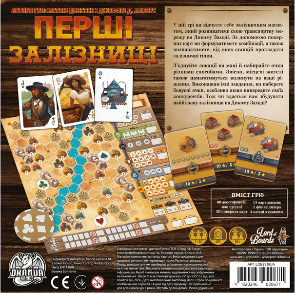 Настільна гра : Перші Залізниці (Pioneer Rails) 00-1635123 фото