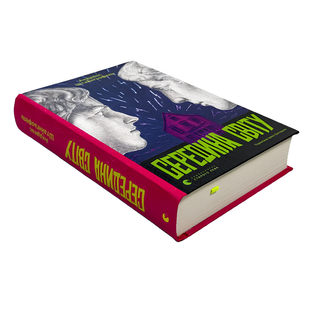 Книга : Середина світу. Андреас Штайнгьофель 00-87954 фото