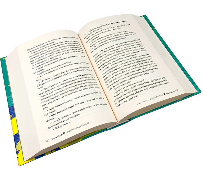 Книга : Так весело нам ще ніколи не було. Клер Ломбардо 00-2998786 фото