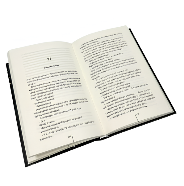 Книга : Якщо зі мною щось станеться. Алекс Фінлі 00-311897 фото