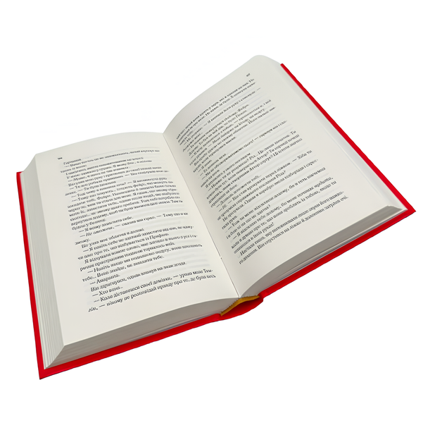 Книга : Двір шипів і троянд. Сара Джанет Маас 00-676554 фото