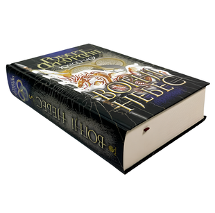 Книга : Колесо Часу. Книга 5. Вогні Небес. Роберт Джордан 00-46631 фото