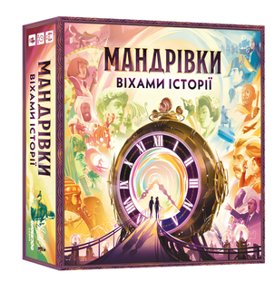 Настільна гра : Мандрівки віхами історії (Trekking Through History) 00-273663 фото