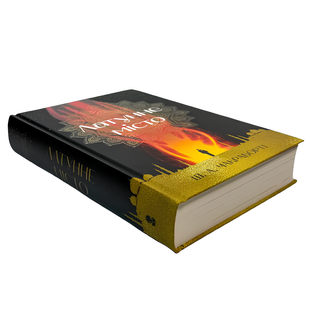 Книга : Латунне місто. Шеннон А. Чакраборті 00-48098 фото