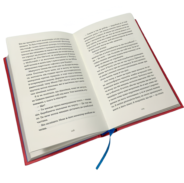 Книга : Зі мною насправді ВСЕ ДОБРЕ! Моніка Гейзі 00-278655 фото