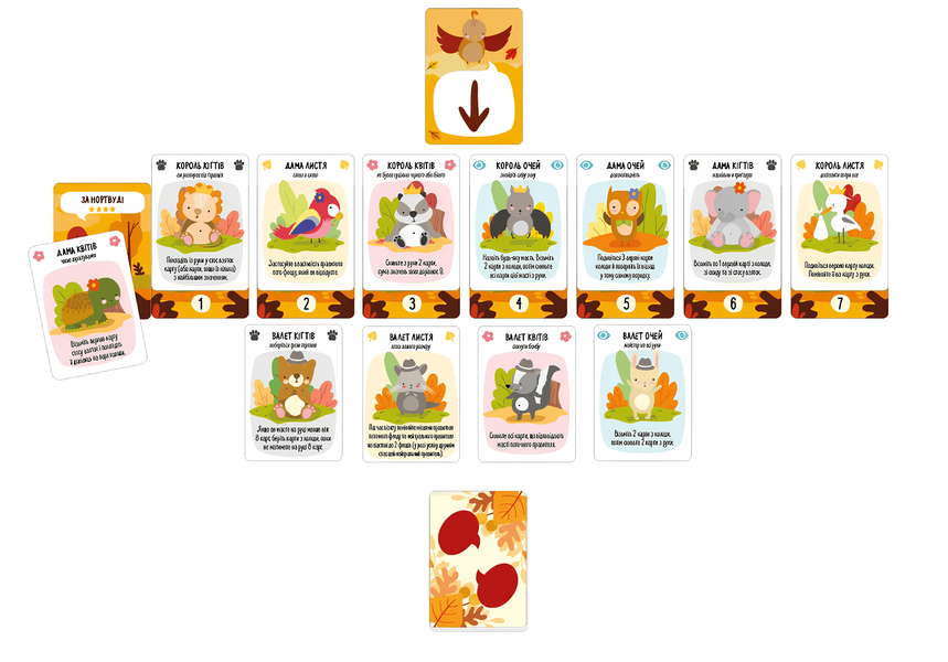 Карткова гра : За Нортвуд! (For Northwood! A Solo Trick-Taking Game) 00-9450345 фото