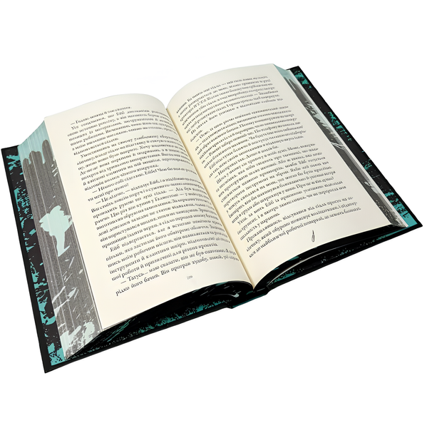 Книга : Шкіра та Жайвір Limited edition. Брінн Вівер (зі зрізом) 00-399865 фото