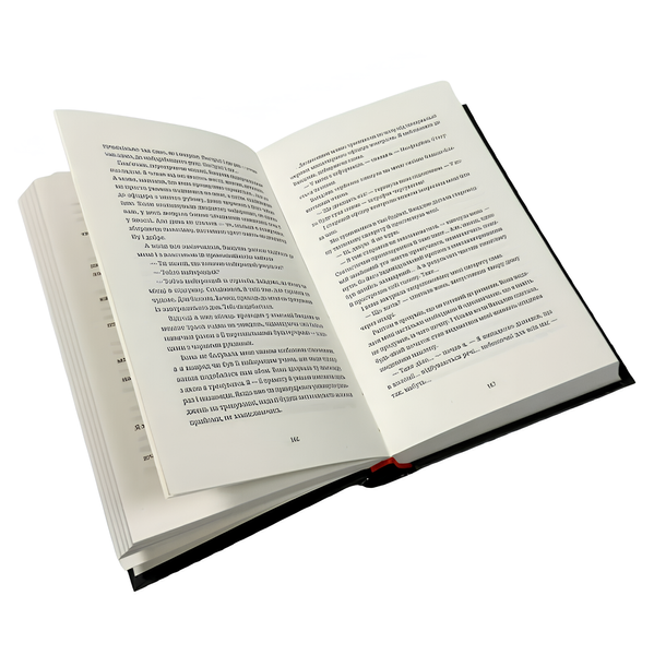 Книга : Танець недоумка. Ілларіон Павлюк 00-288985 фото