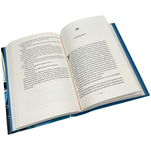 Книга : Книжкова баржа. Ніна Ґеорґе 00-98907 фото
