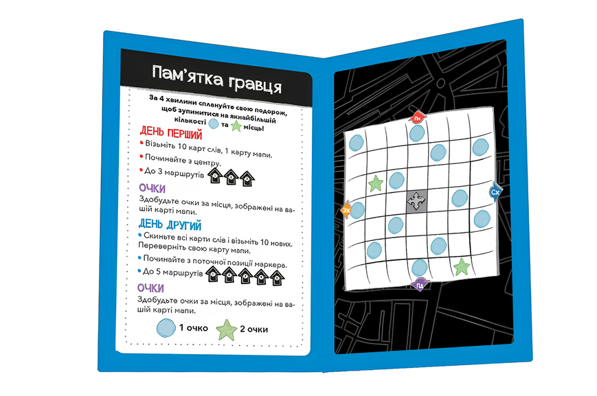 Настільна гра : Словомандри (Word Traveler) 00-12928 фото