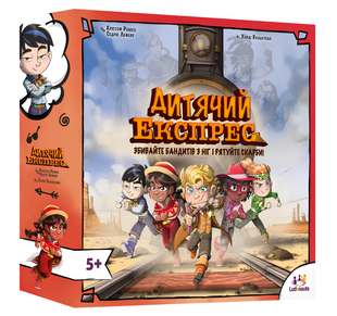 Настільна гра : Дитячий Експрес (Kids Express) 00-163352 фото