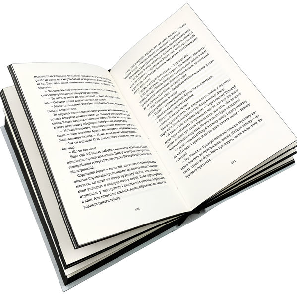 Книга : Я бачу, вас цікавить пітьма. Ілларіон Павлюк (зі зрізом) 00-27897 фото