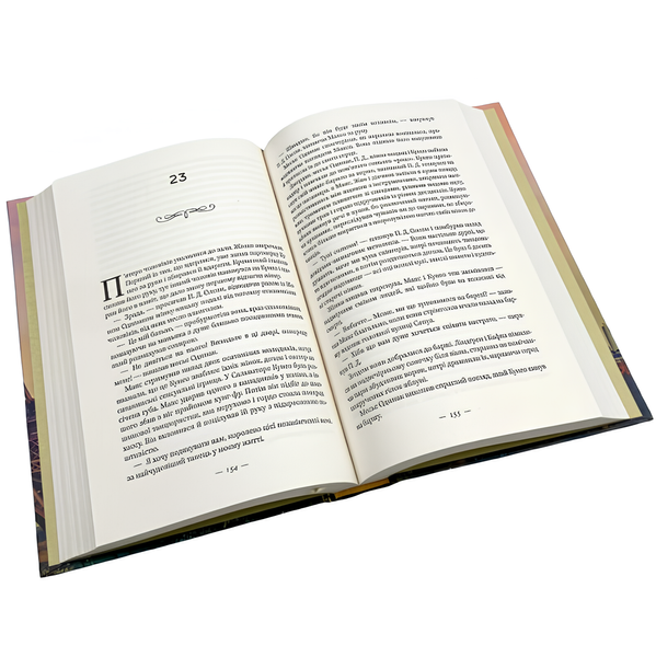 Книга : Маленька паризька книгарня. Ніна Ґеорґе 00-407753 фото