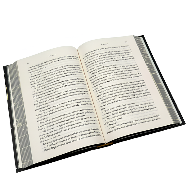 Книга : Шістка Атласа. Книга 1. Оліві Блейк (зі зрізом) 00-349765 фото