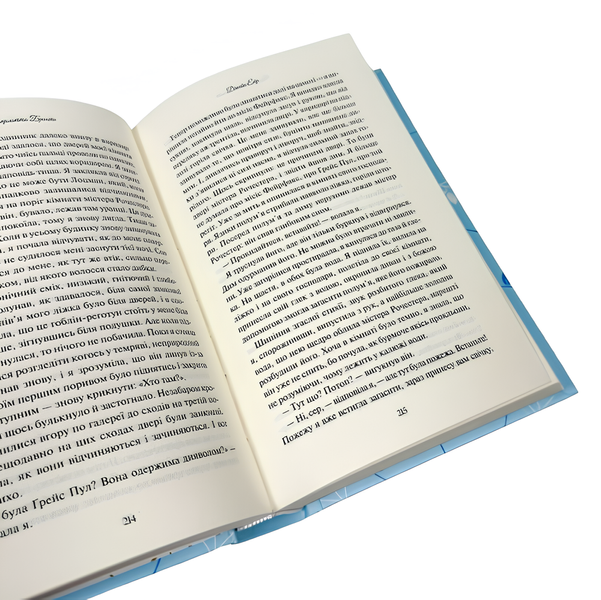 Книга : Джейн Ейр. Шарлотта Бронте 00-288987 фото