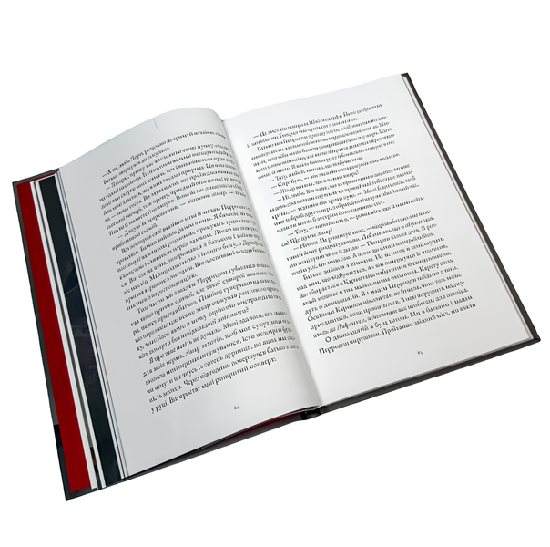 Книга : Кармілла. Подарункове видання. Джозеф Шерідан Ле Фаню 00-876564 фото