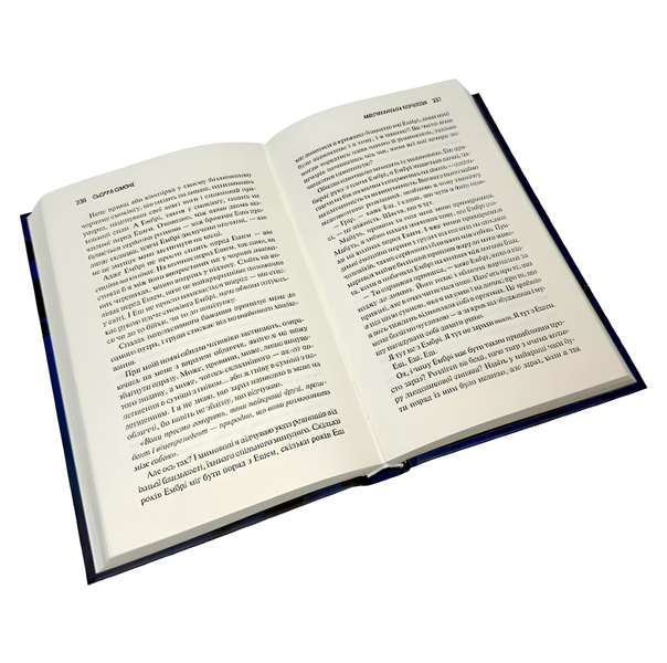 Книга : Американська королева. Книга 1. Сьєрра Сімоне 00-387874 фото
