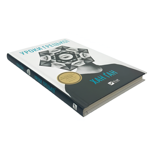 Книга : Уроки грецької. Хан Канг 00-36686 фото