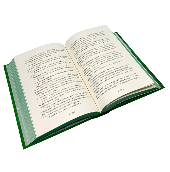 Книга : Іскра богів. Не ненавидь мене. Мара Вульф (зі зрізом) 00-379776 фото