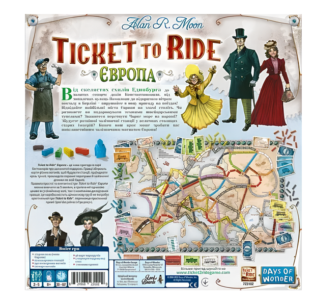 Настільна гра : Квиток на поїзд: Європа (Ticket to Ride. Europe) 00-3276351 фото