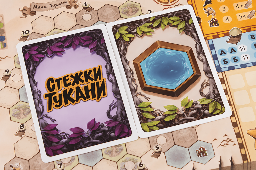 Монополія : Стежки Тукани (Trails of Tucana) 00-34975 фото