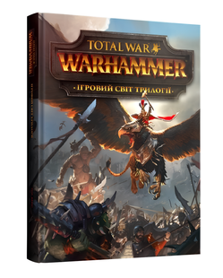 Артбук : Ігровий світ трилогії Total War: Warhammer 00-85766 фото