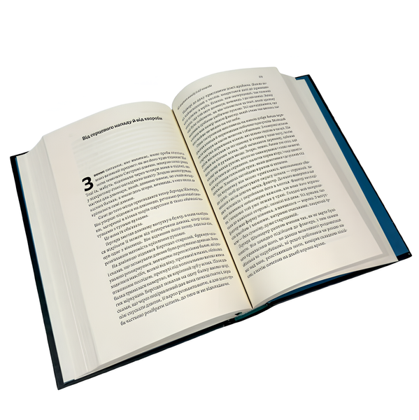 Книга : Сестрині дзвони. Ларс Міттінґ 00-30544 фото