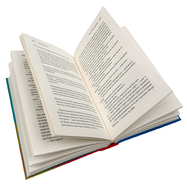 Книга : Книга двох шляхів. Джоді Піколт 00-484700 фото