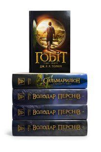 Комплект із 5 книг: &laquo;Володар перснів&raquo;, &laquo;Гобіт&raquo;, &laquo;Сильмариліон&raquo; Дж. Р. Р. Толкіна 00-269895 фото