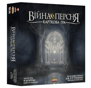 Війна Персня. Карткова гра (War of the Ring: The Card Game) 00-2765 фото