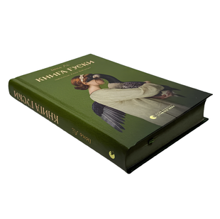 Книга : Книга гуски. Іюнь Лі (зі зрізом) 00-45665 фото
