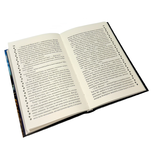 Книга : 9 життів кішки Шафи. Руслана Фалько 00-890777 фото