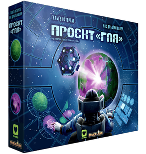 Проєкт "Гая" (Gaia Project) 00-29653 фото