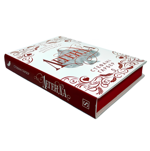 Книга : Легенда. Подарункове видання. Стефані Ґарбер (зі зрізом) 00-655853 фото