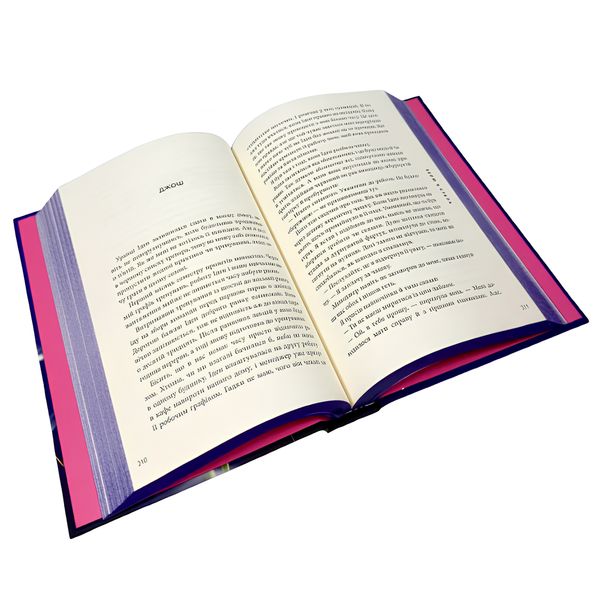 Книга : Якою я стала. Ембер Сміт (зі зрізом) 00-37843 фото