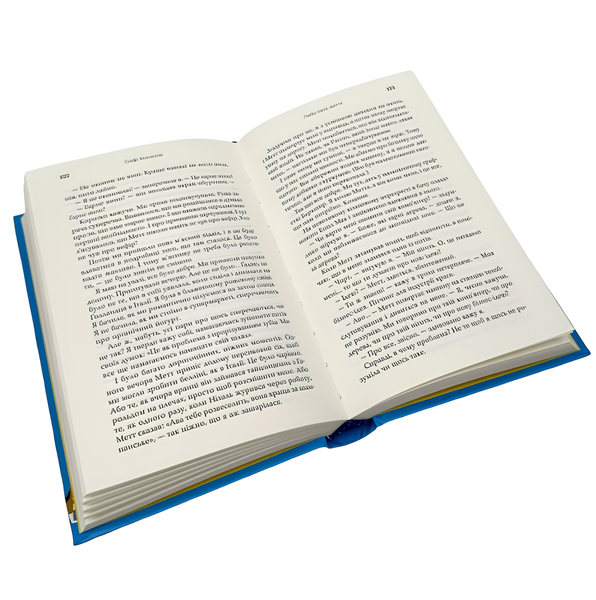 Книга : Люби своє життя. Софi Кiнселла 00-375557 фото